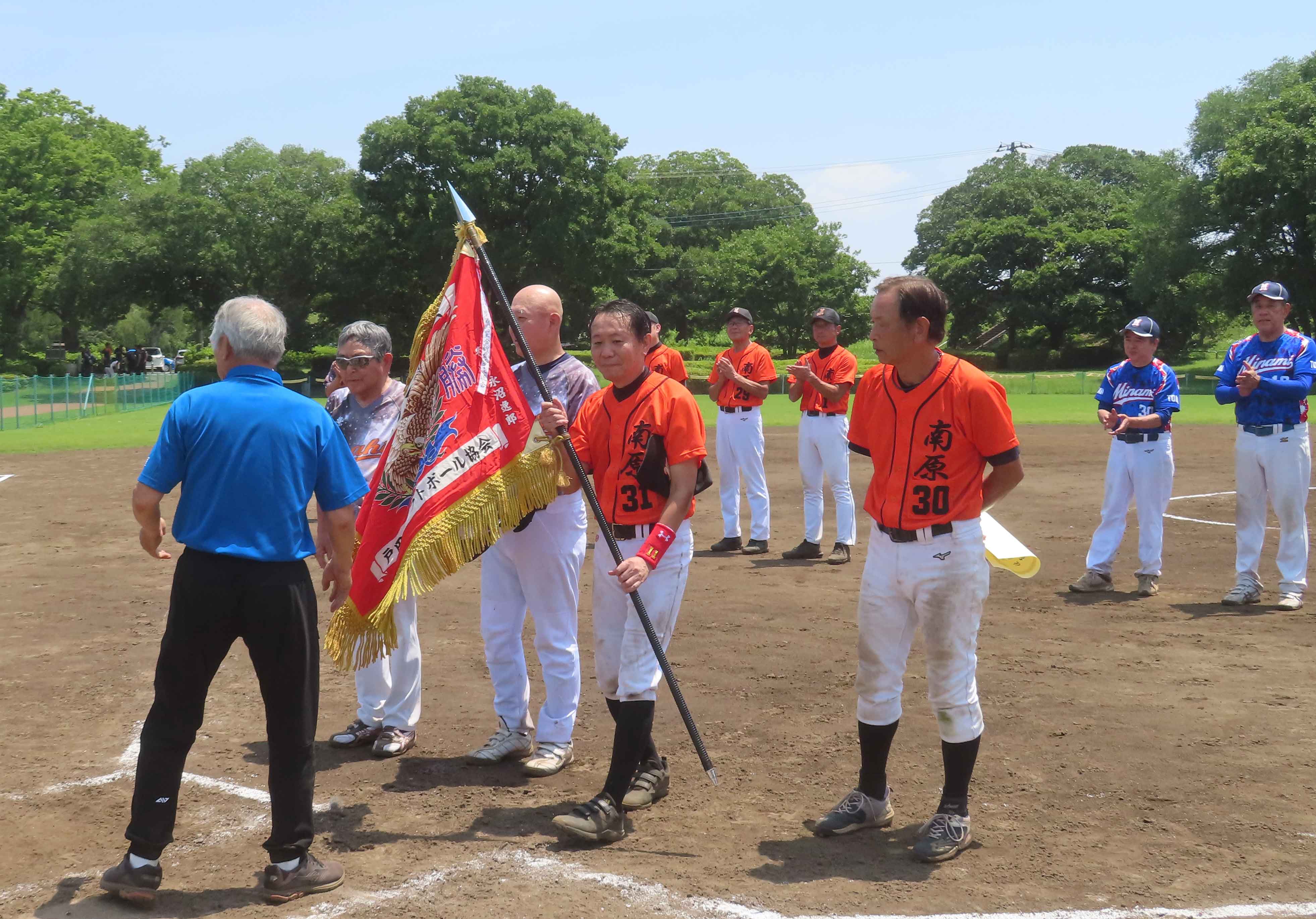 優勝旗授与
