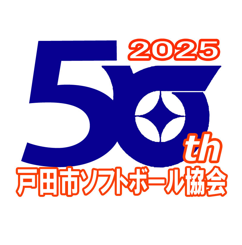 50周年記念式典